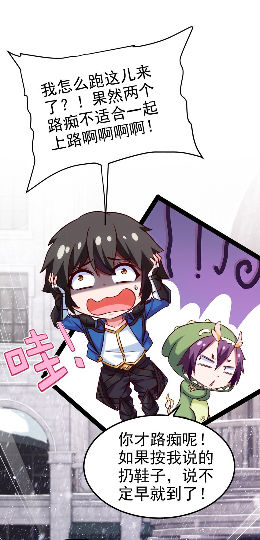 229 莲叶？！对不起！1