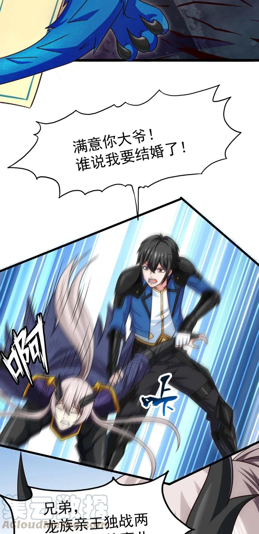 160 饭要一口一口吃6