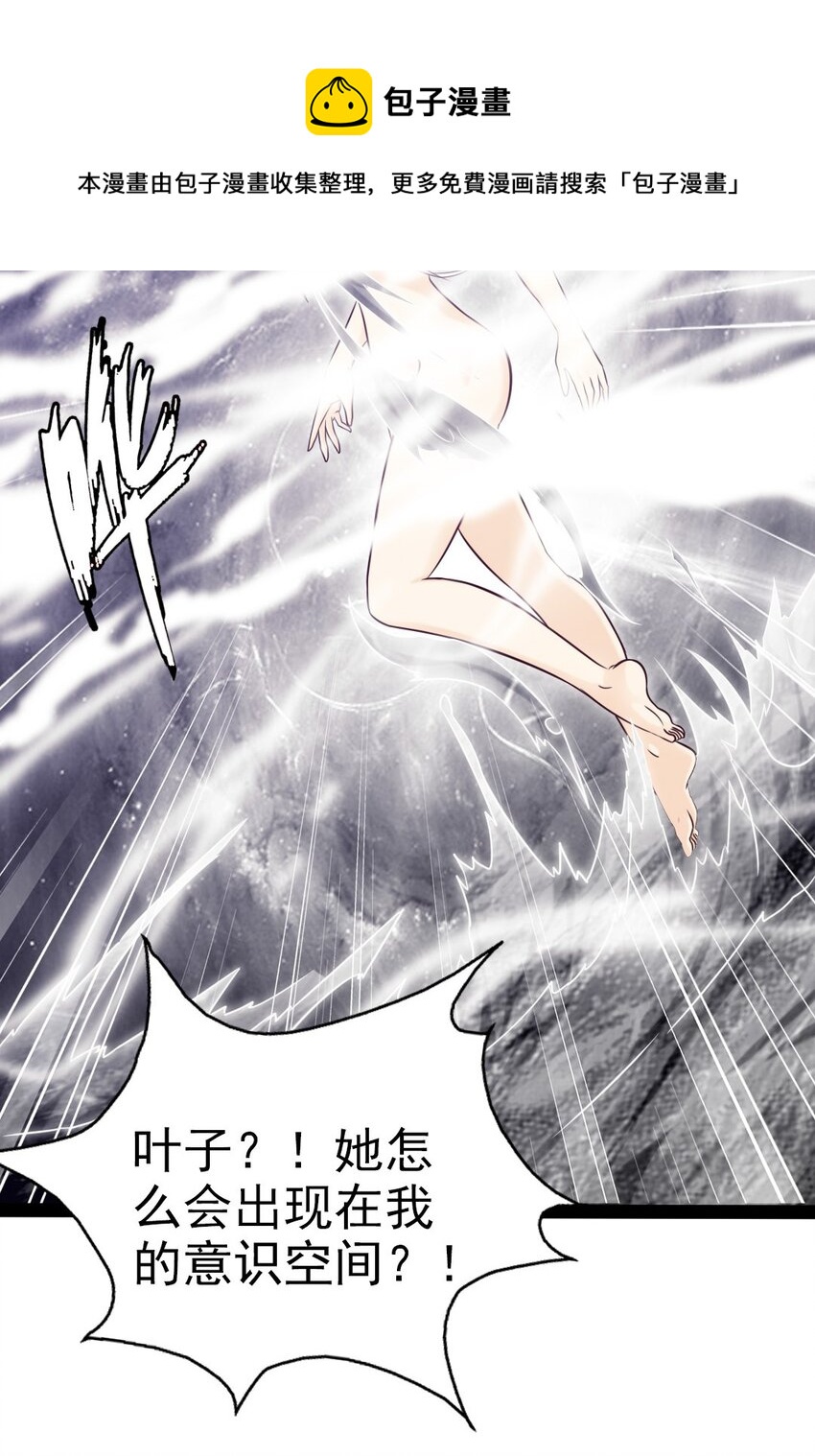 234 他们生蛋去了！18