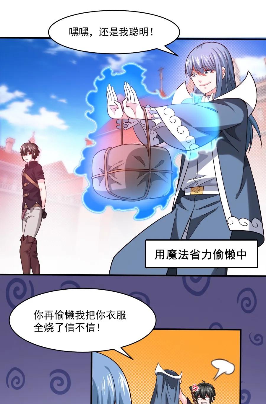 061 小有所成20