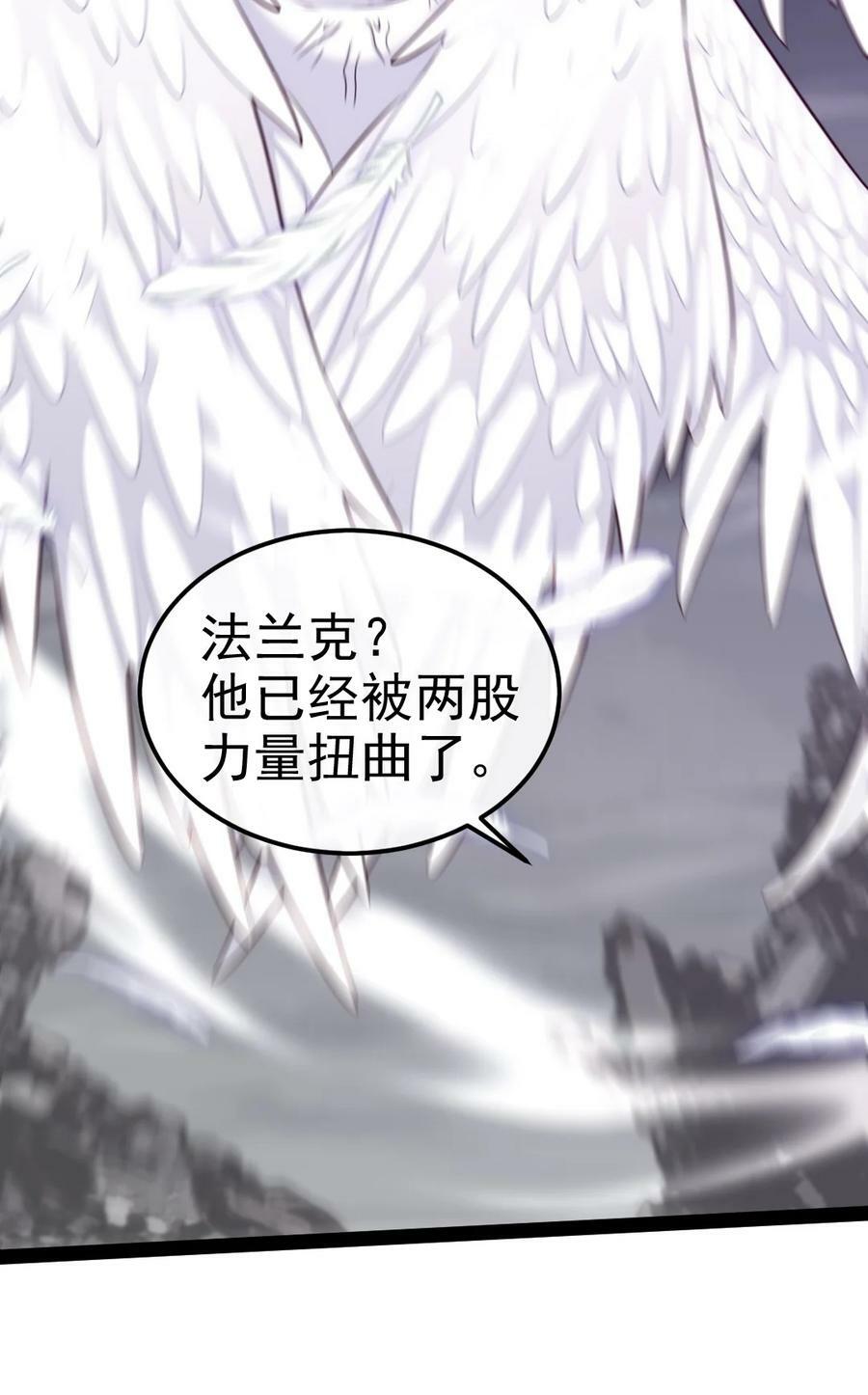 373 变态的法兰克17