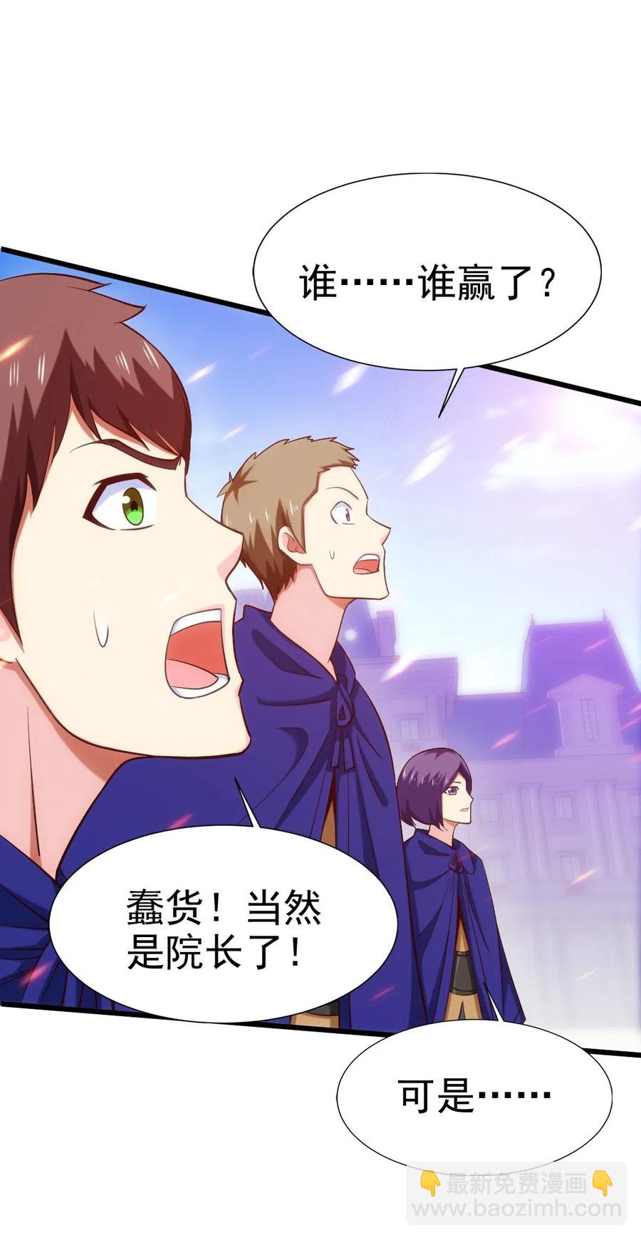 109 升阶居然还使诈7