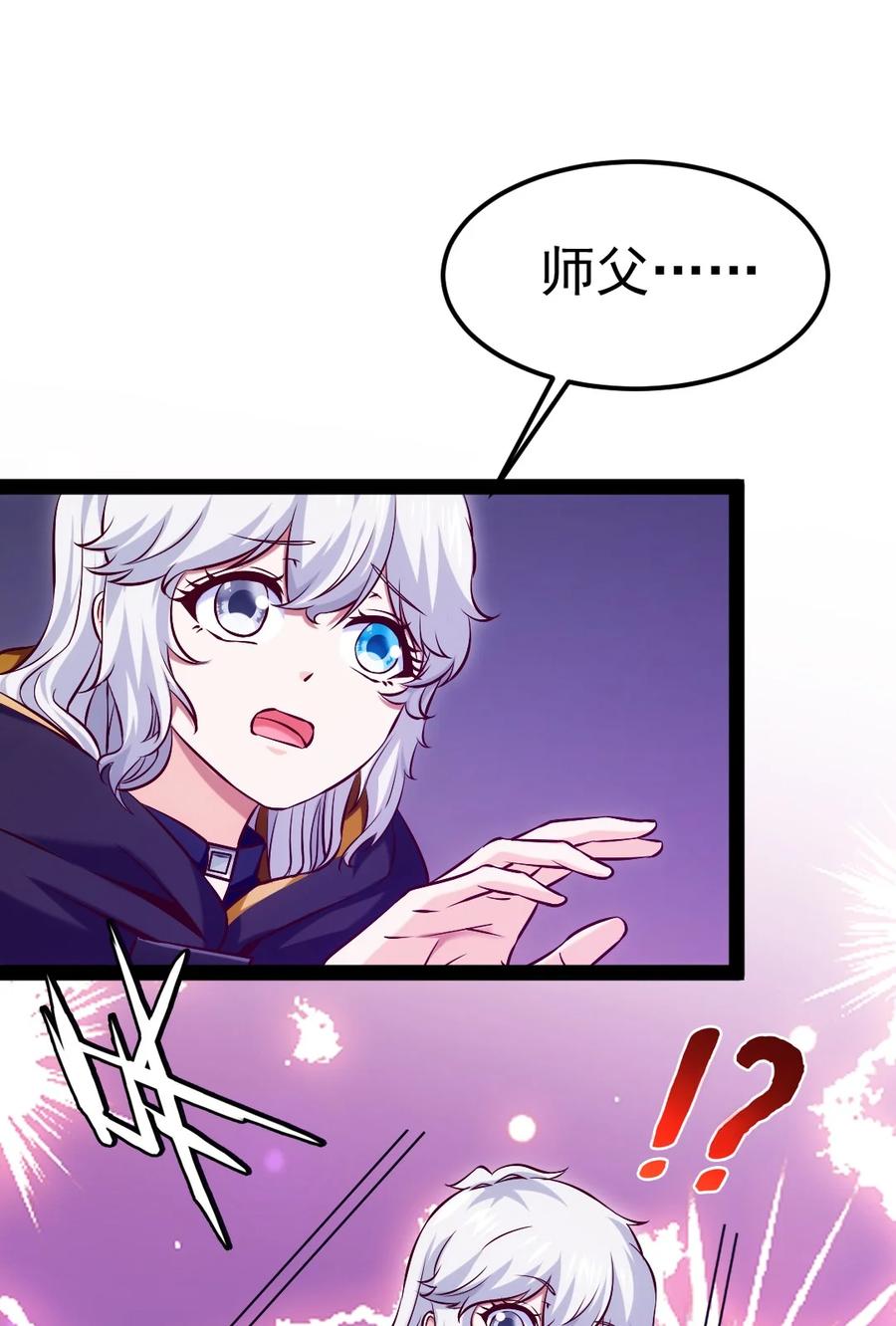 223 枫~抱我~19