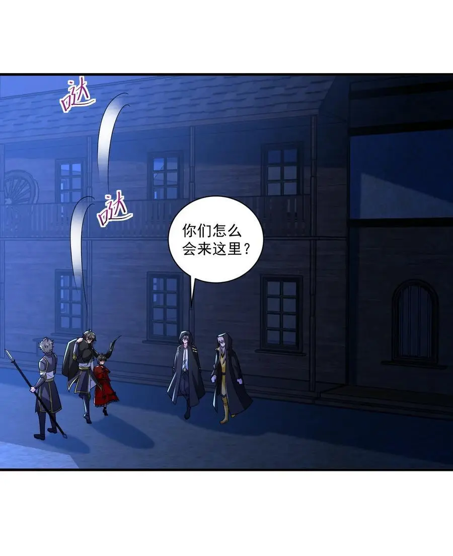 427 阴魂不散圣莱茵斯19