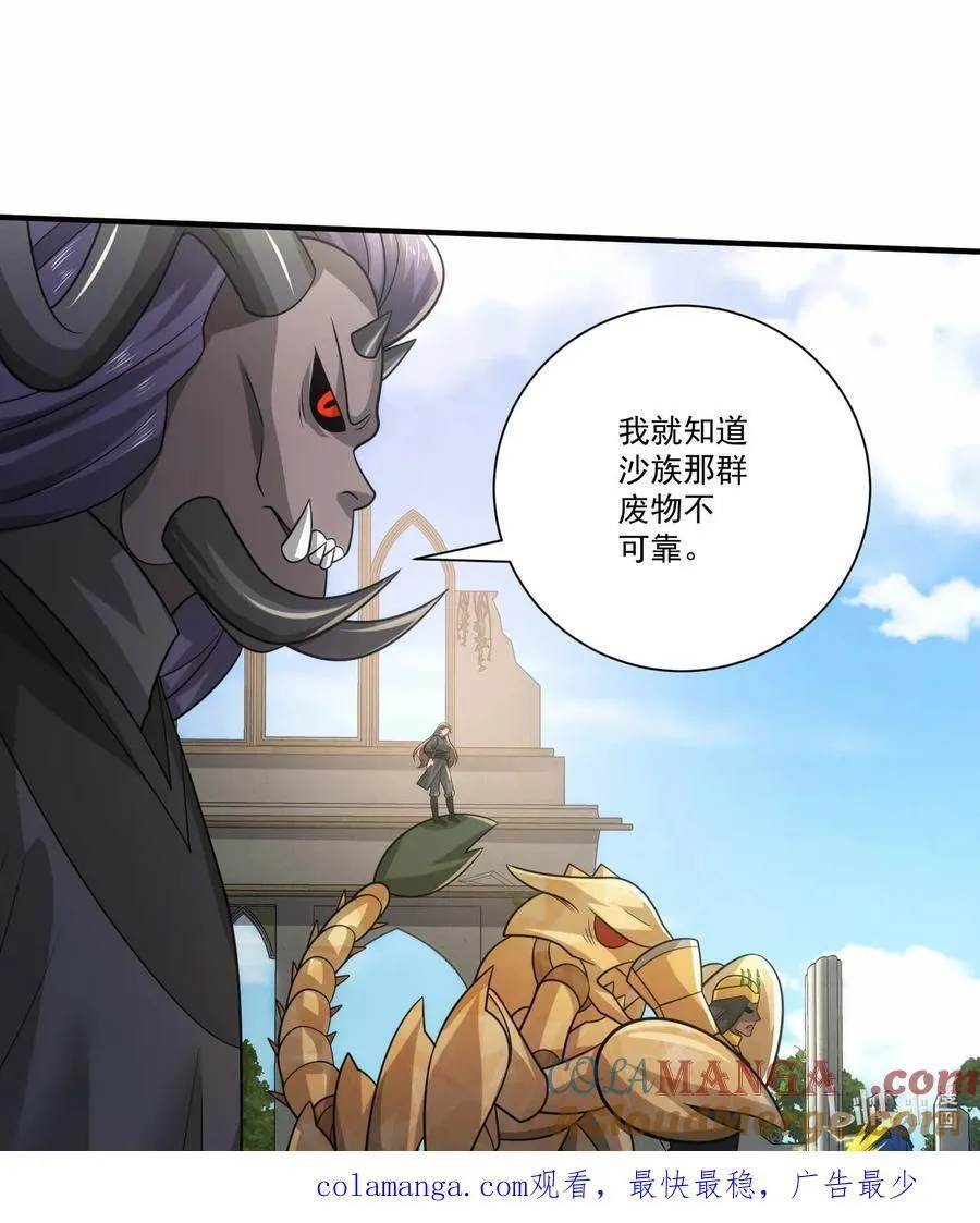470 三对二34