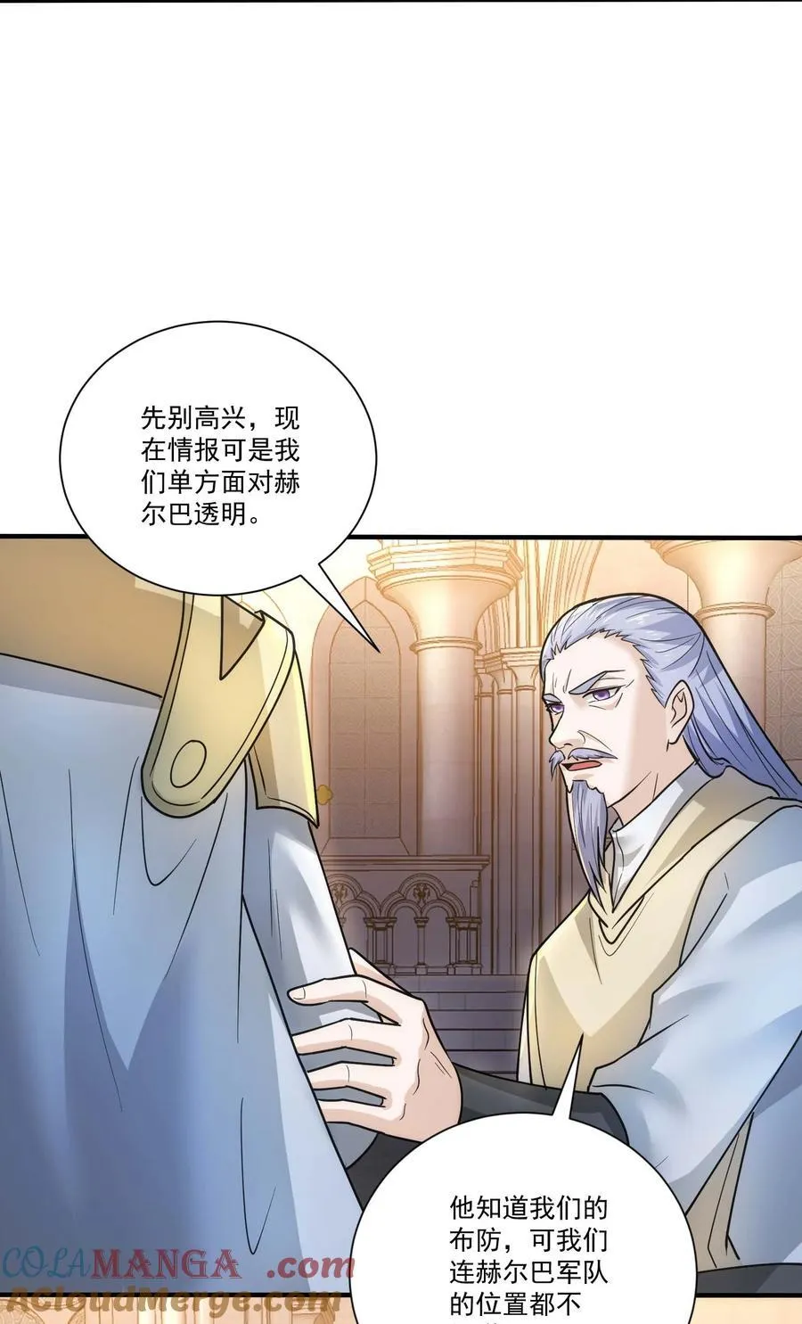 454 去自然之城！22