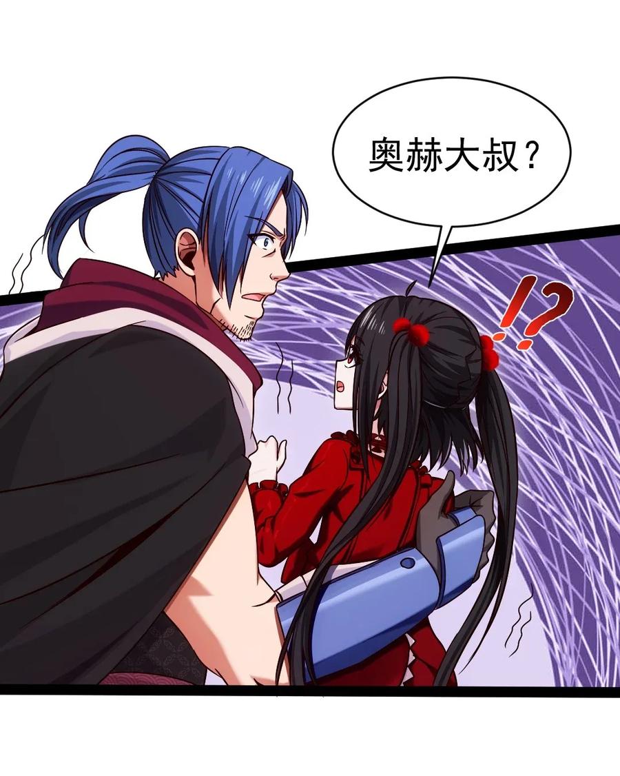 090 大难不死39