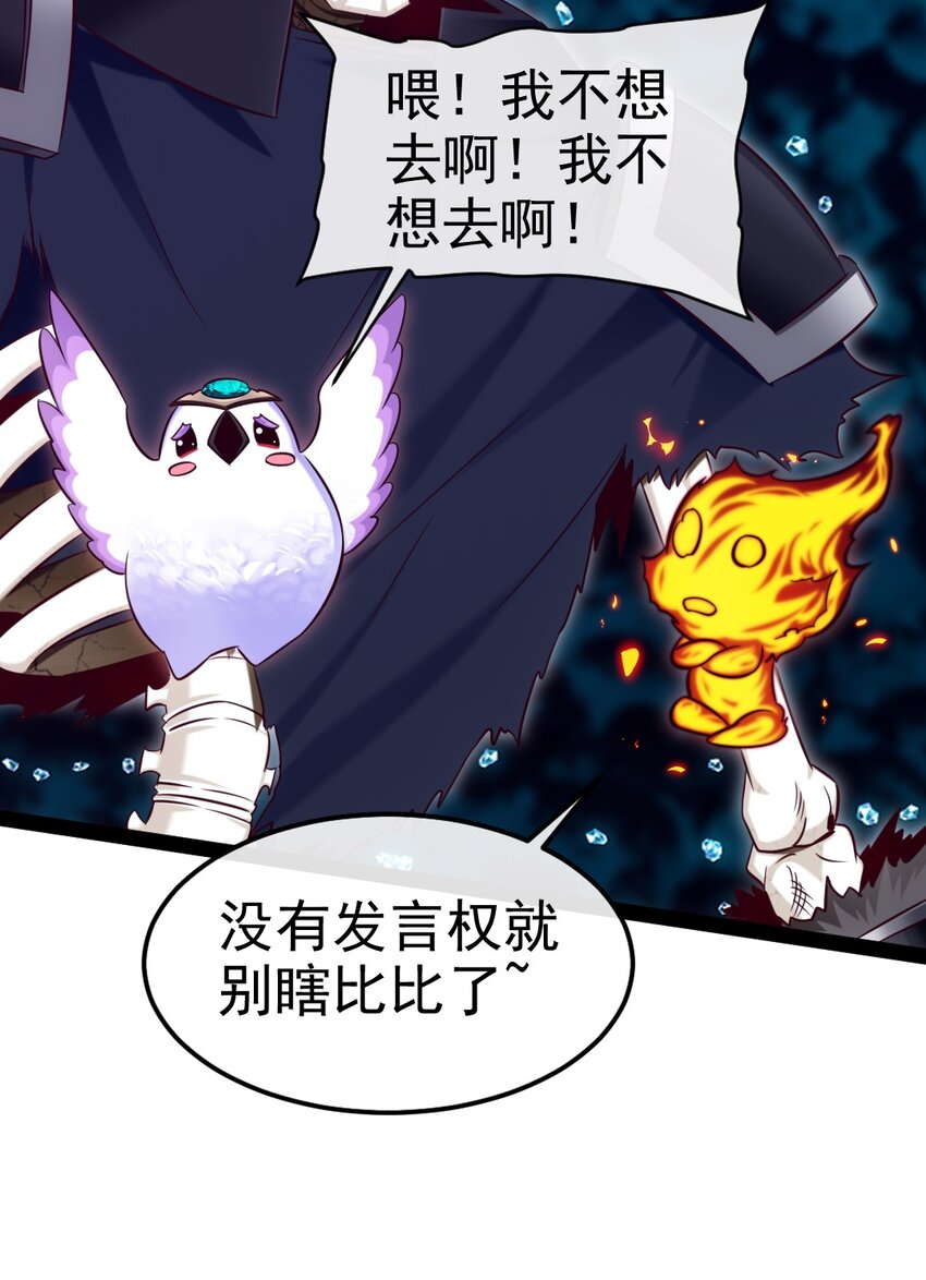 314 奇怪的领域14