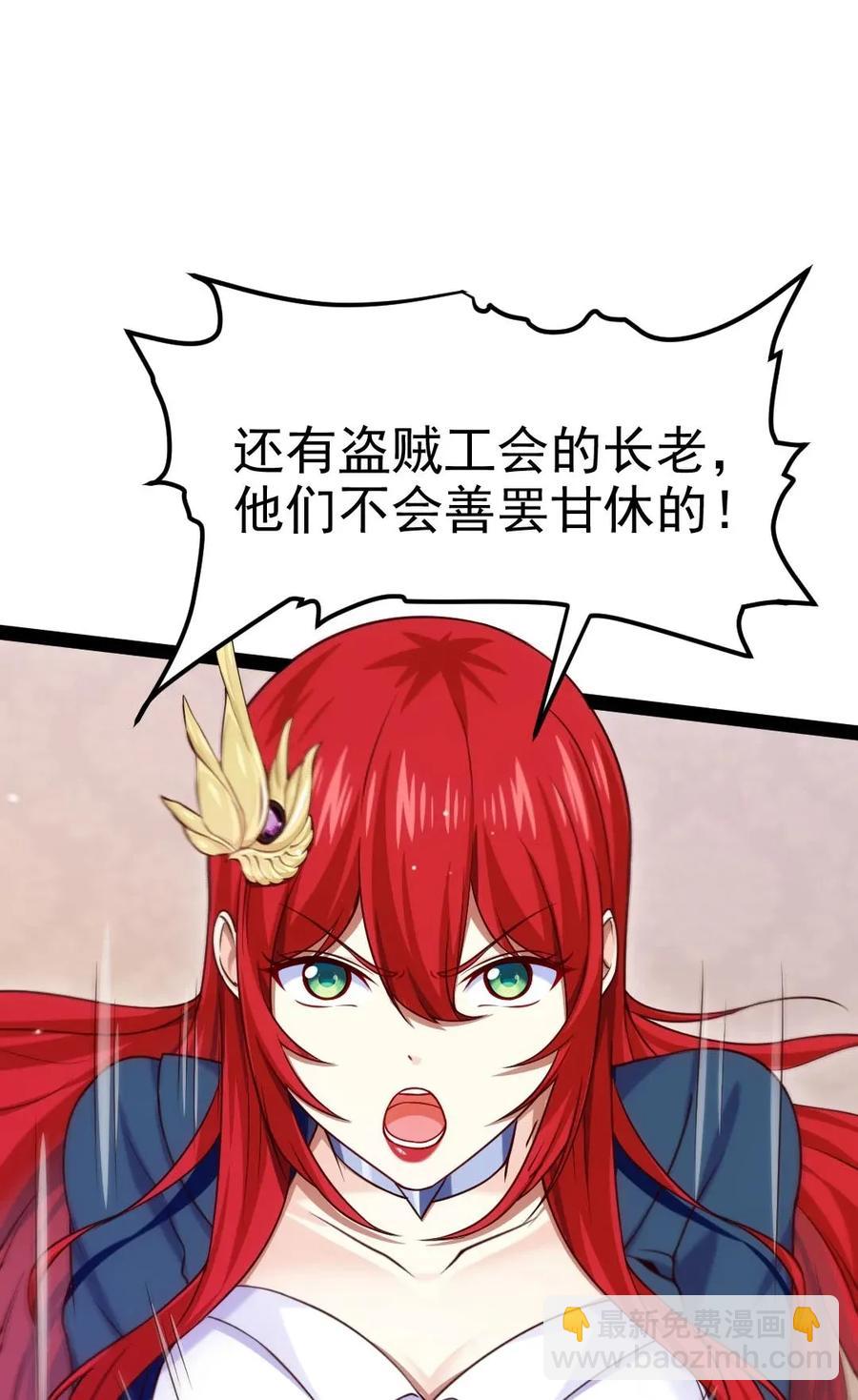 101 这是真正属于神的力量19