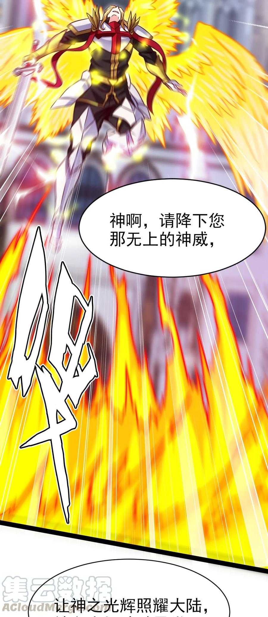 181 美人救美人42