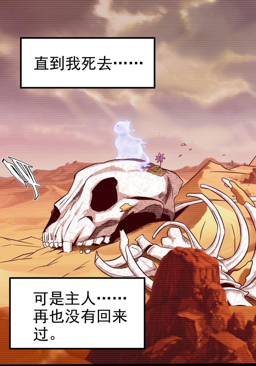 279 封印神阶11