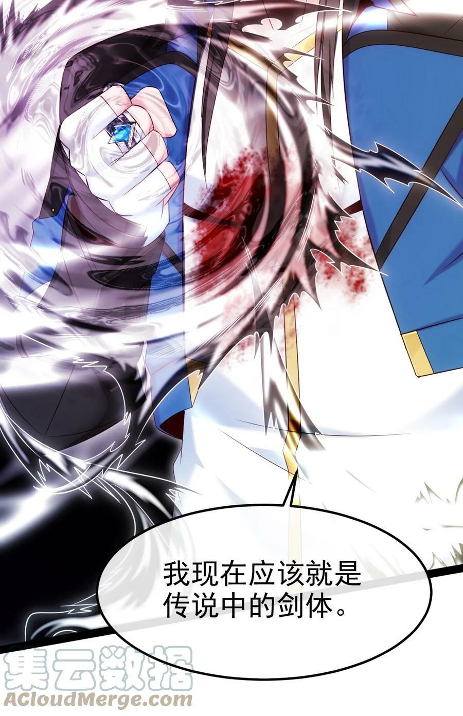 348 今日登神6