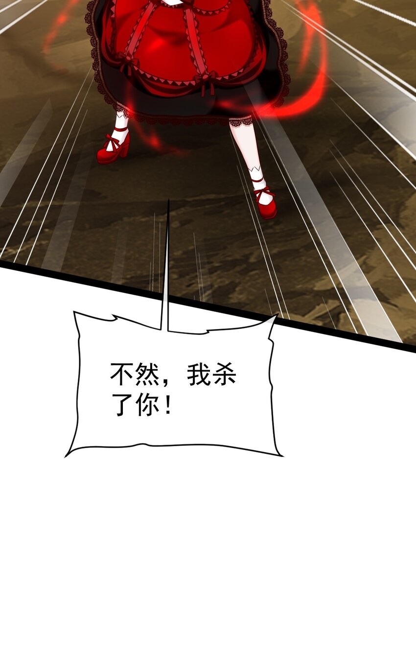 324 刘枫变身恐魔了！15