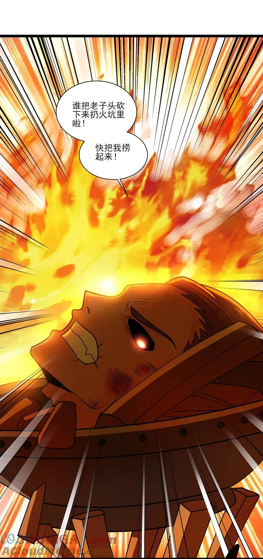 459 赫尔巴16