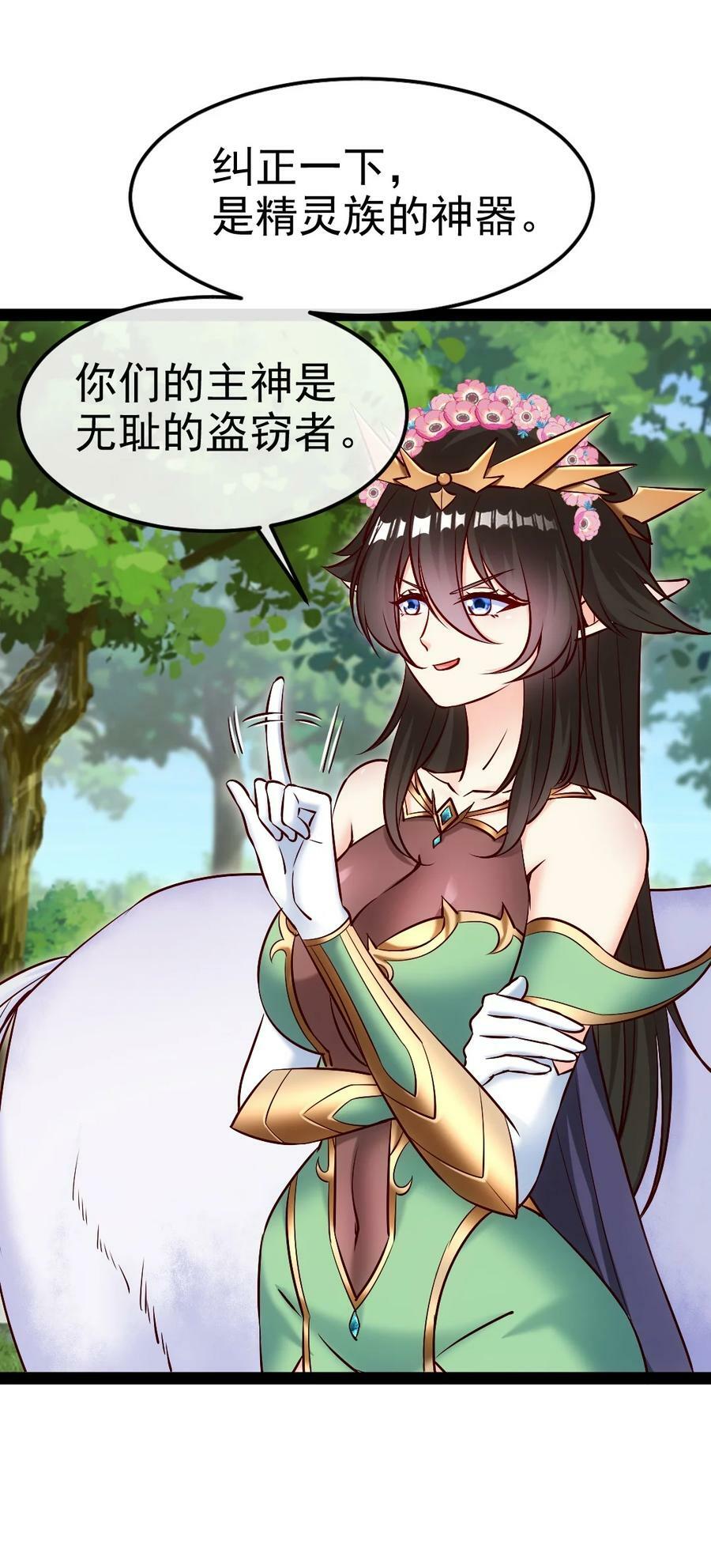 359 先知的预言8