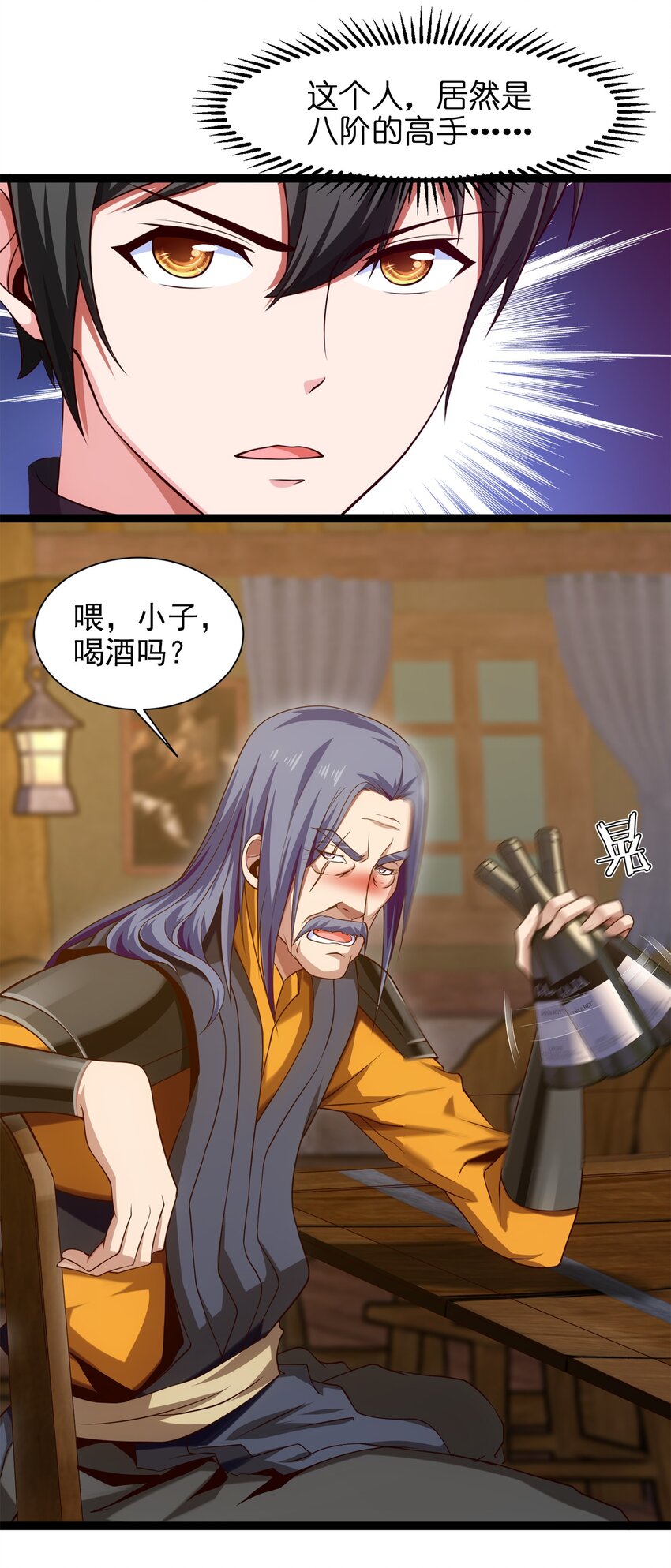 043 苏菲的音讯11