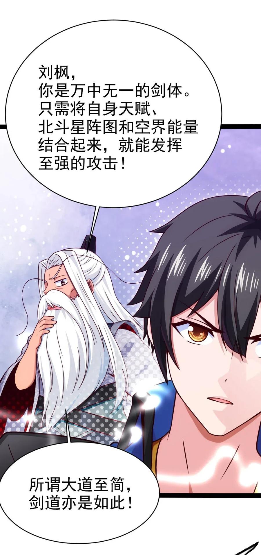 167 座天使？22