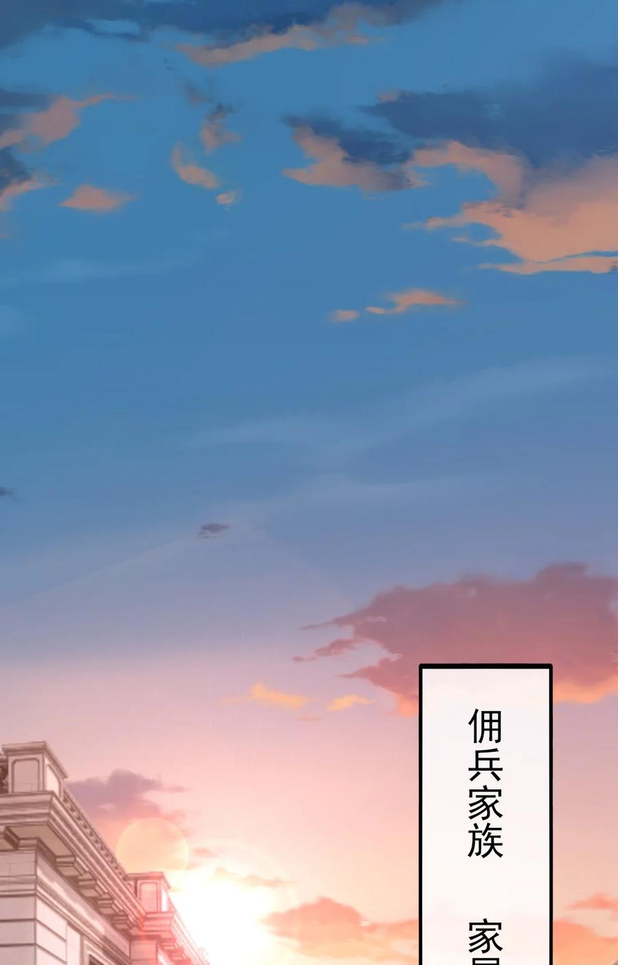 185 见女婿1