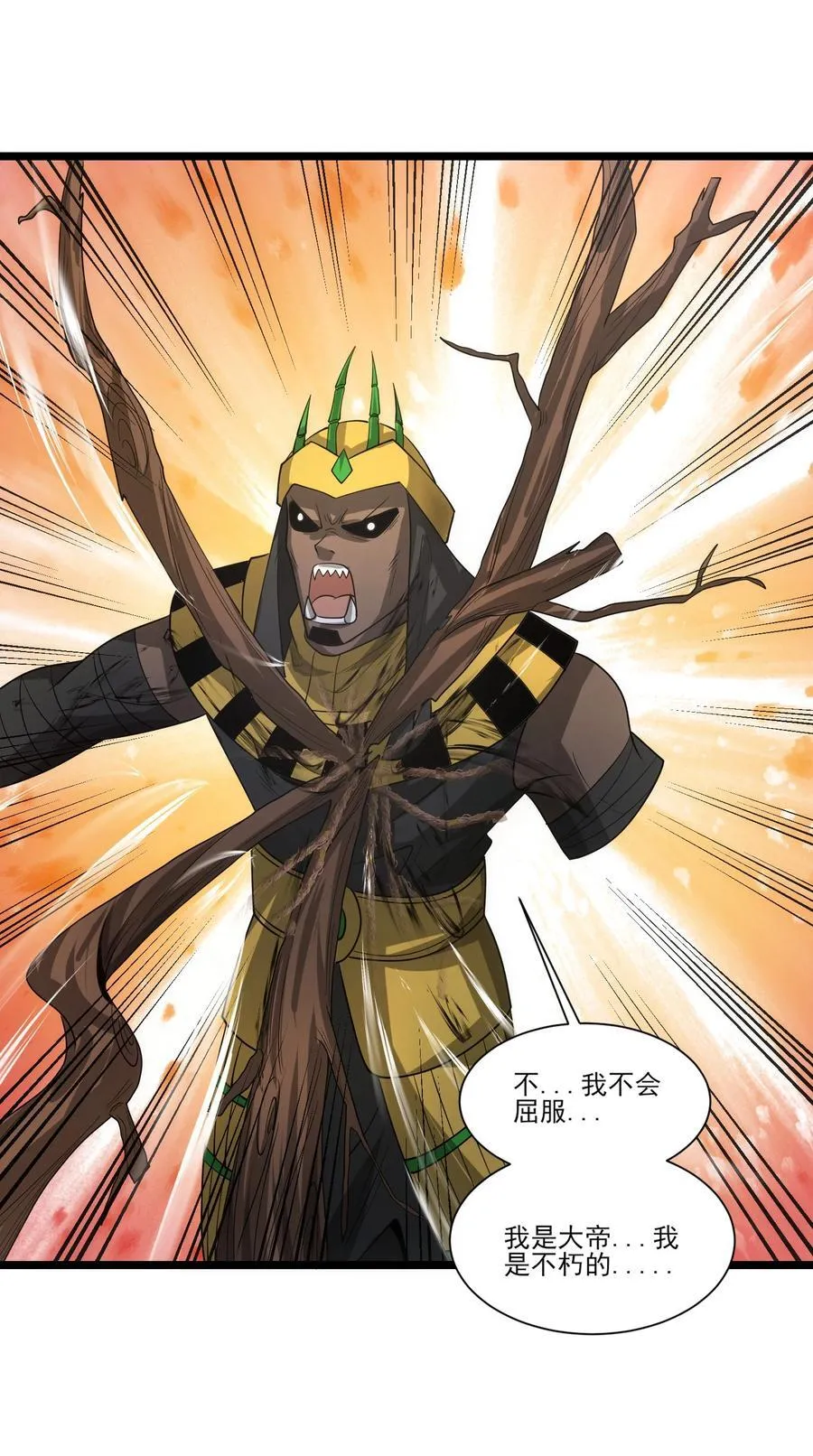 465 这雷有毒！33