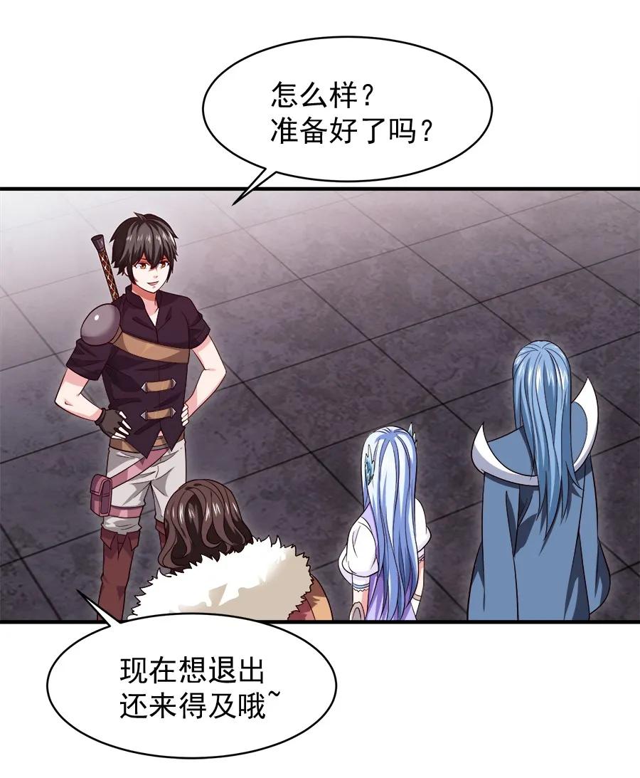 060 你们这都什么名字？25