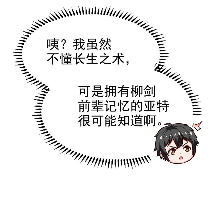 392 我为你而来35