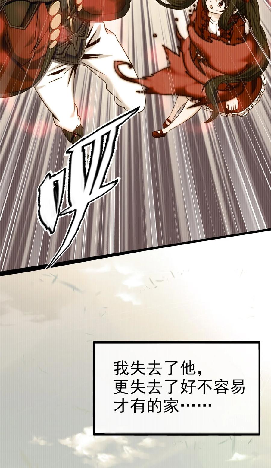 192 重逢7