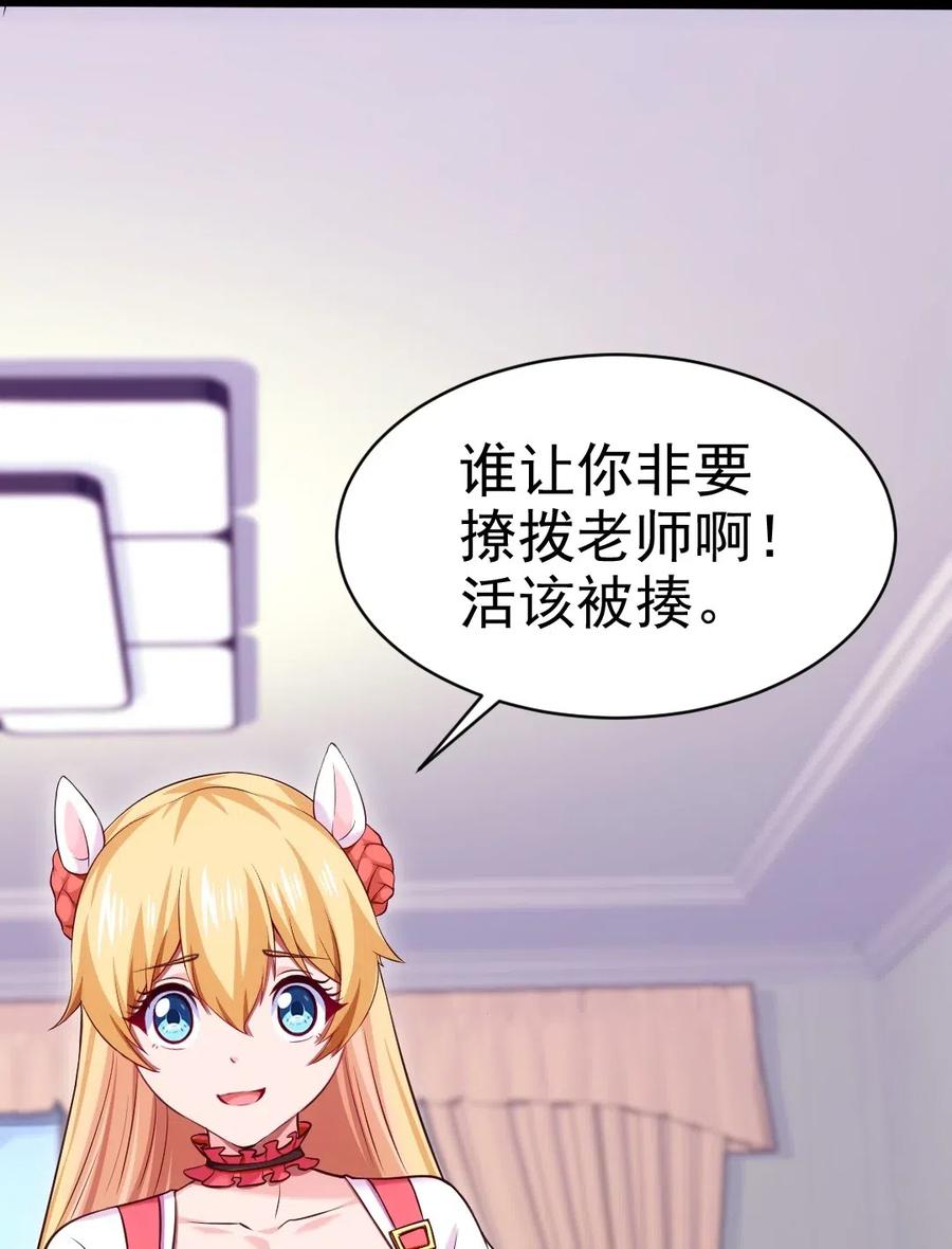 122 修罗场将至45