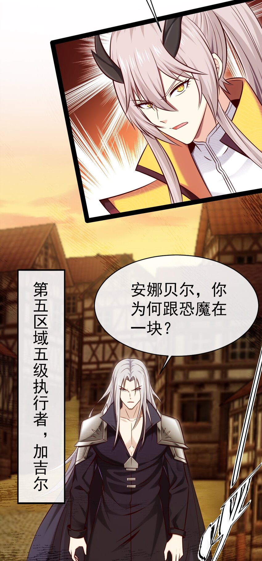 319 危机重重的小镇14