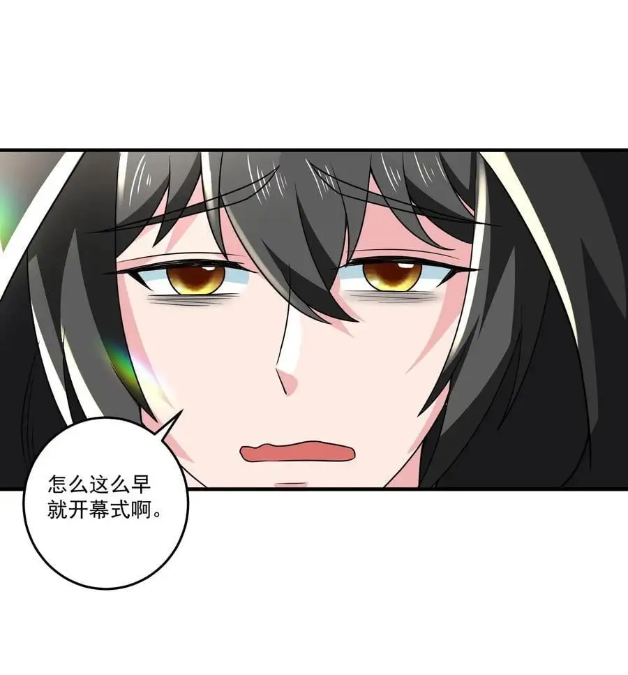 427 阴魂不散圣莱茵斯28