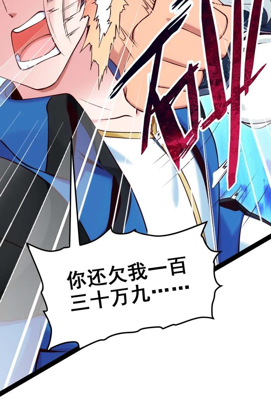 158 夫……夫君？28