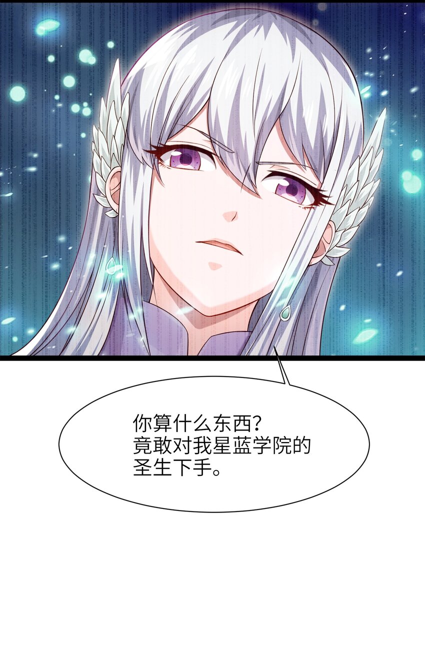 042 这次一定会让你们付出代价！43