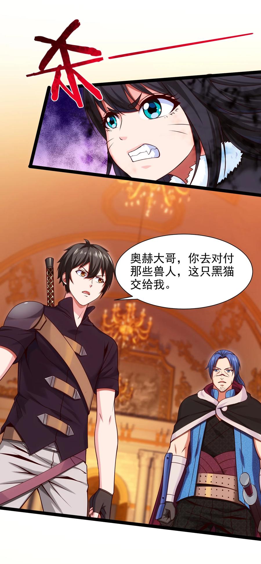 068 超级底牌13