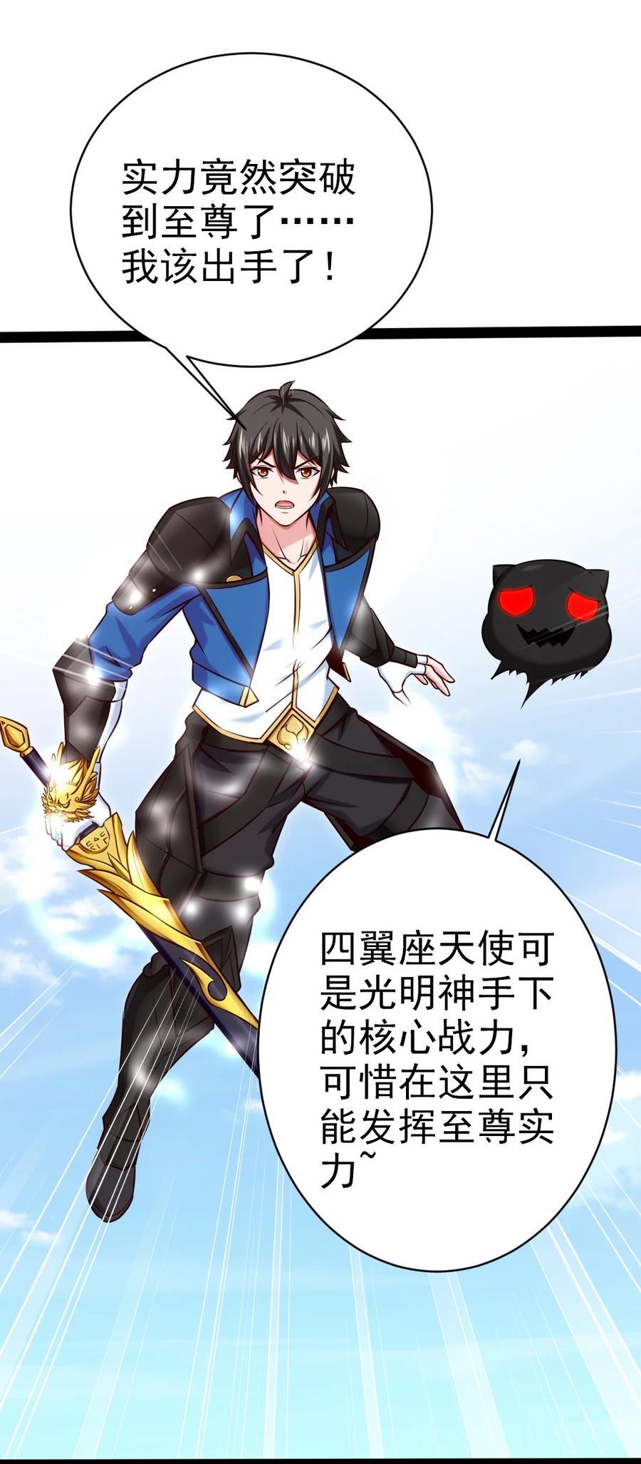 181 美人救美人34