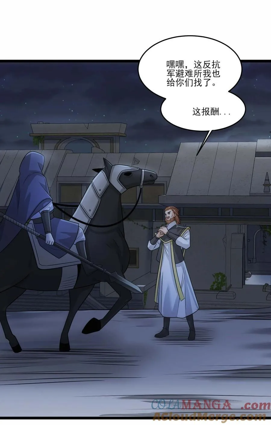 455 又见圣莱茵斯！12