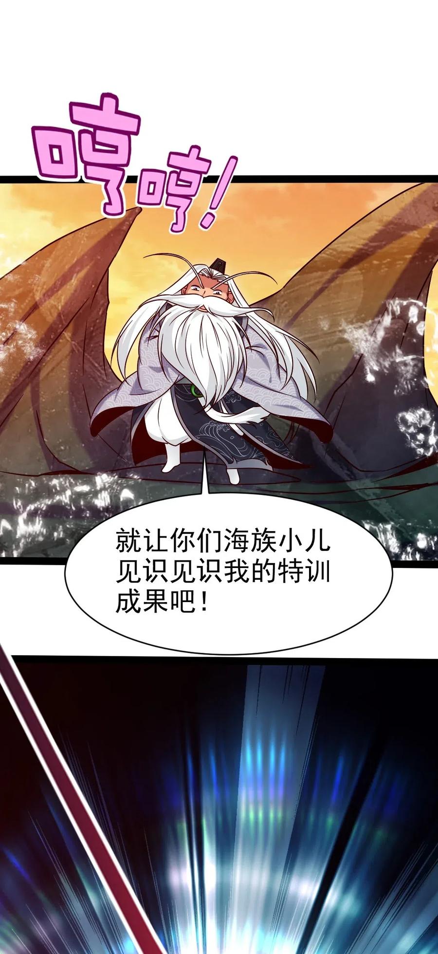 156 小金长大了？！25