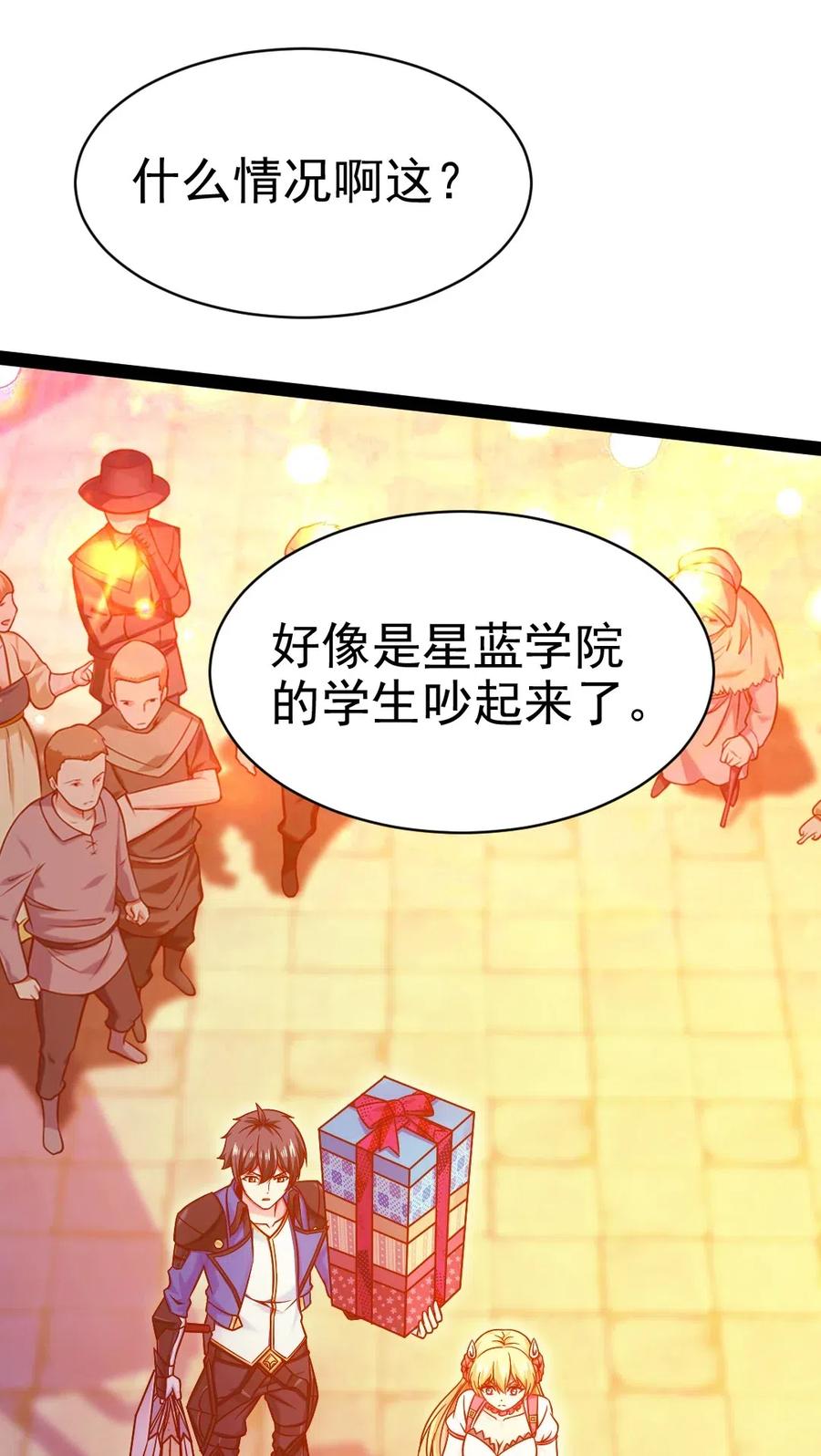 123 少在那自我感动了23