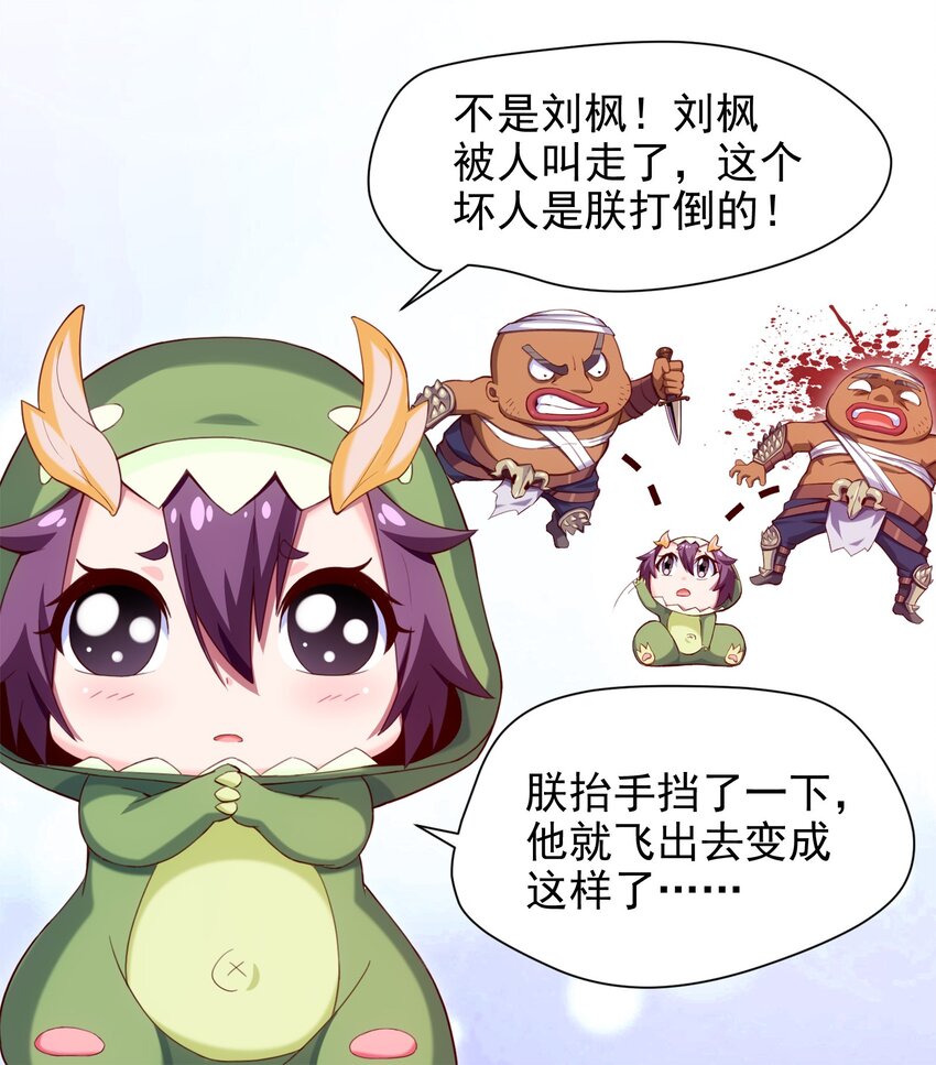 022 我不会就这样认输的！7