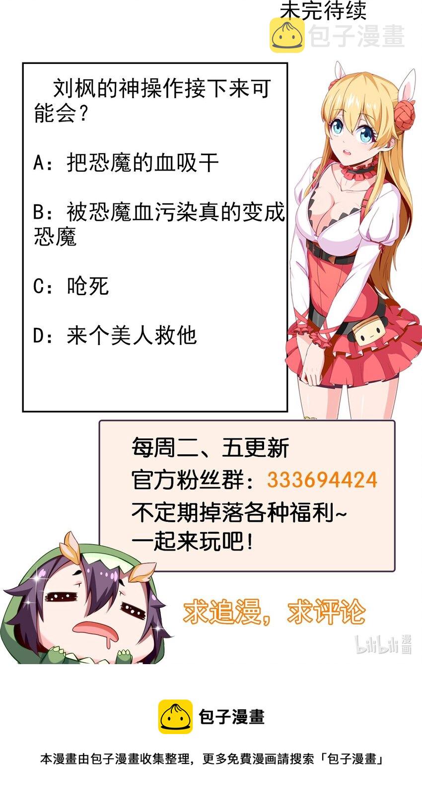 323 要被吸干了？43