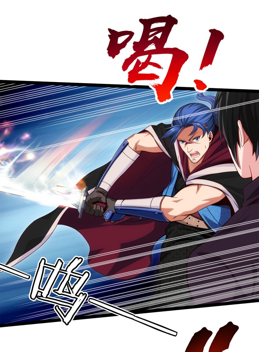 021 斗气化甲1