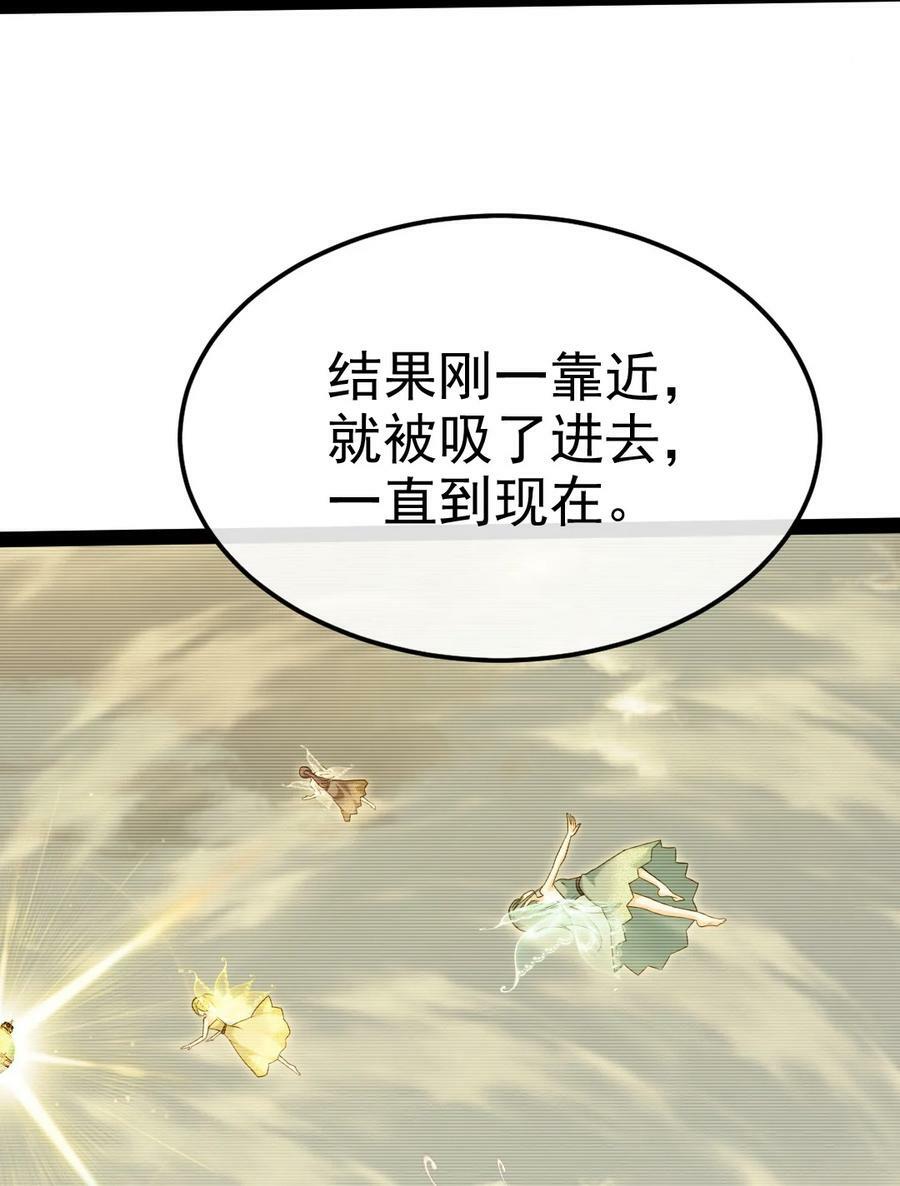362 开启运之试炼17