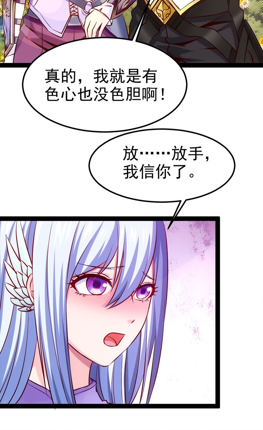 228 告别8