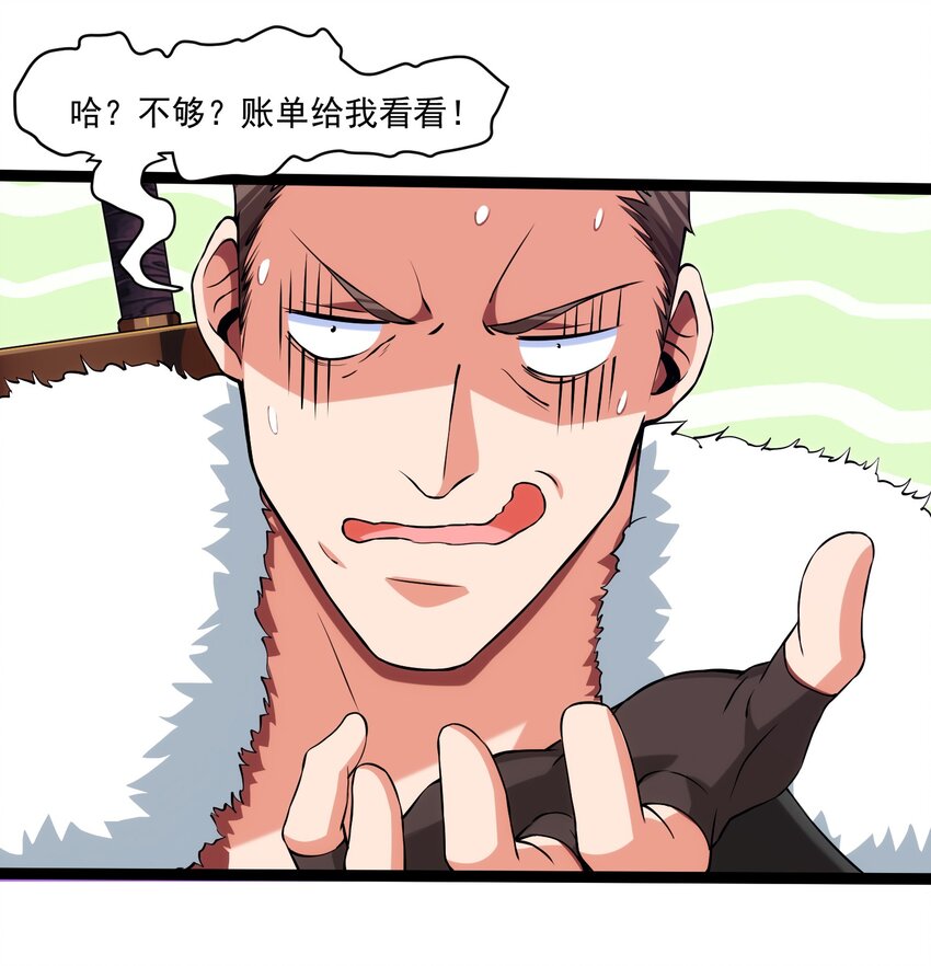 012 影之分身33