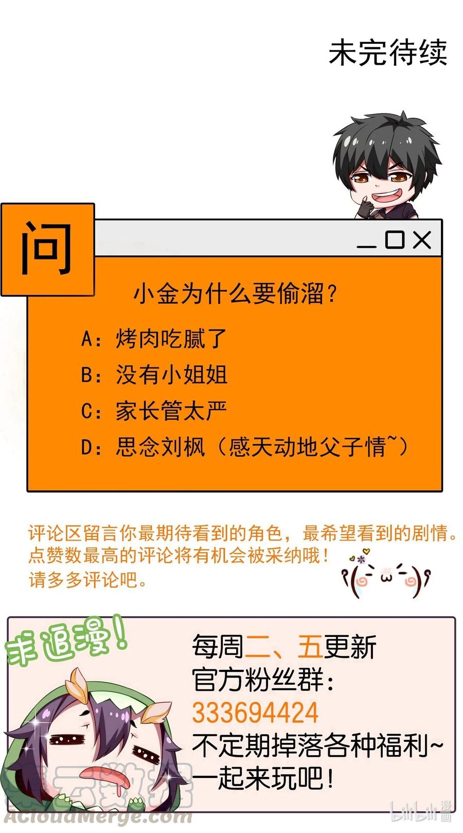 111 不好意思，让你失望了60