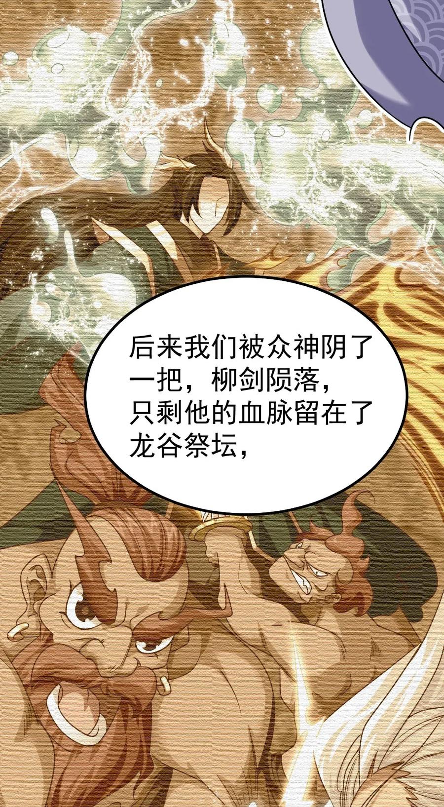 138 老乡见老乡25