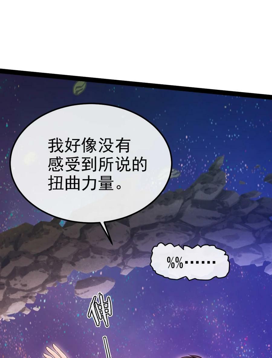 378 神秘的呼救11