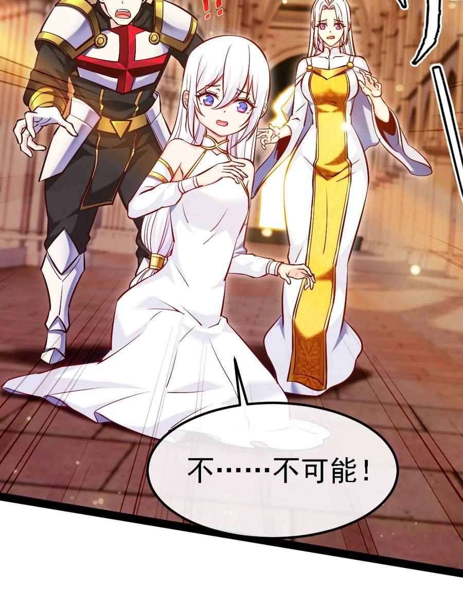 258 被神背叛的信徒10