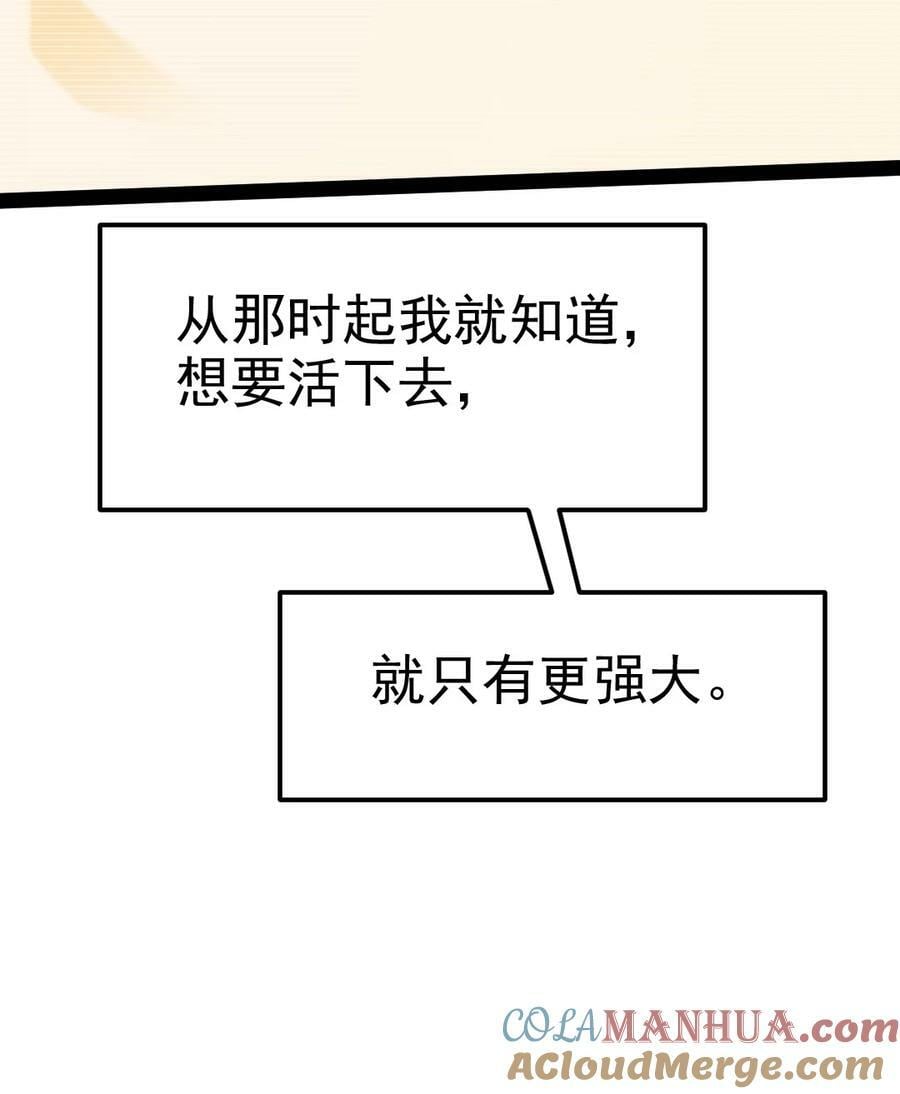 374 我不甘心！27
