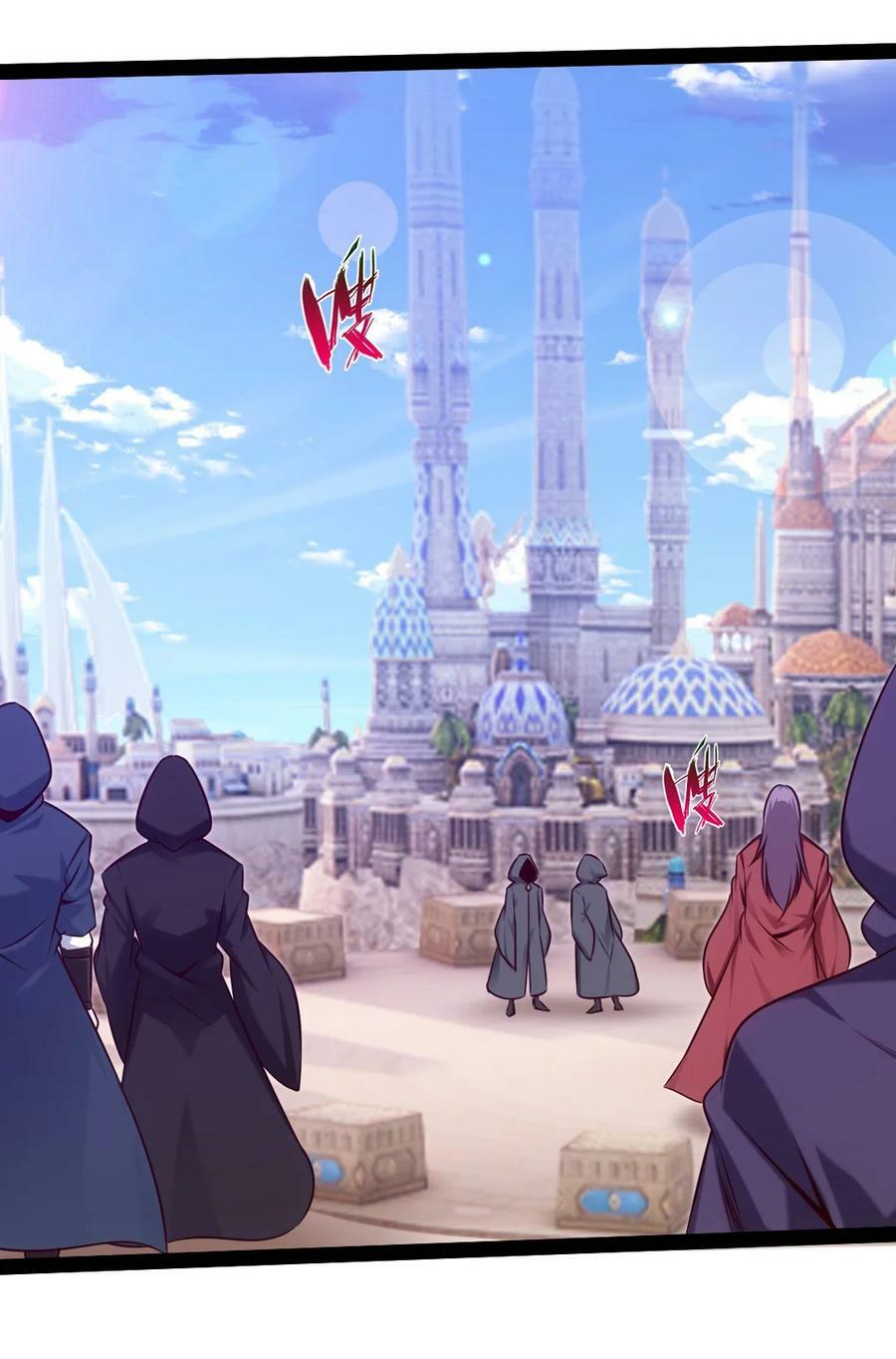 376 前往巫师联盟23