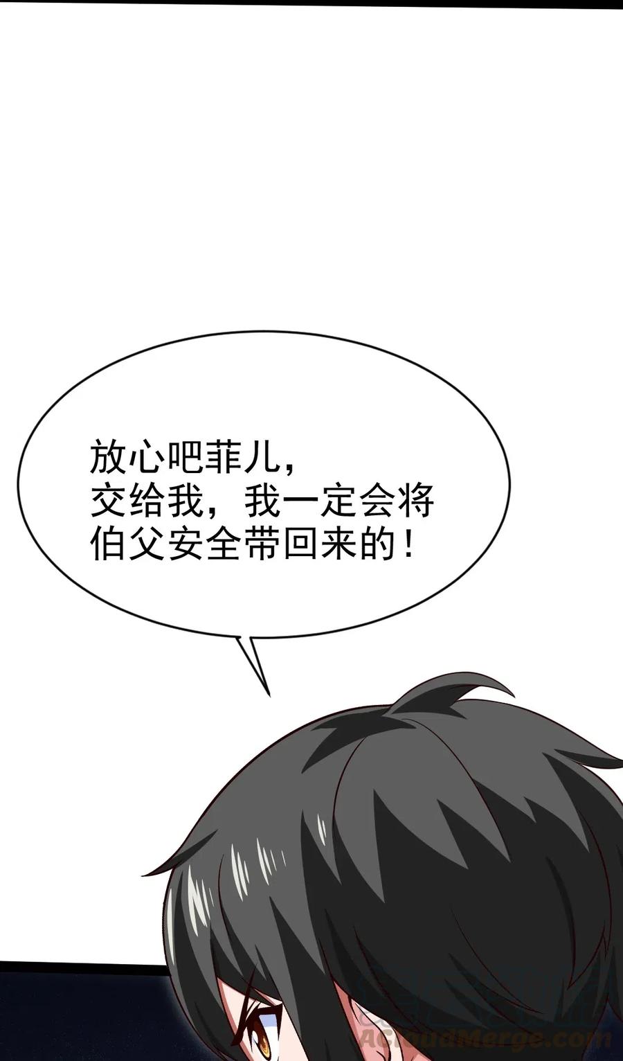 126 我的双手早已饥渴难耐40