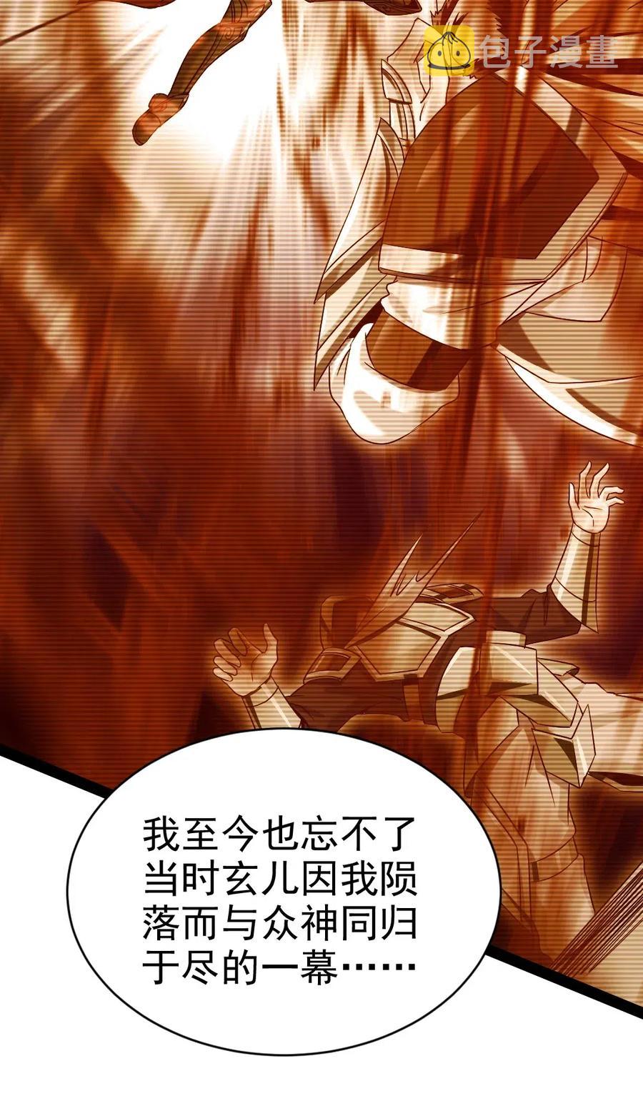 142 柳剑之托35